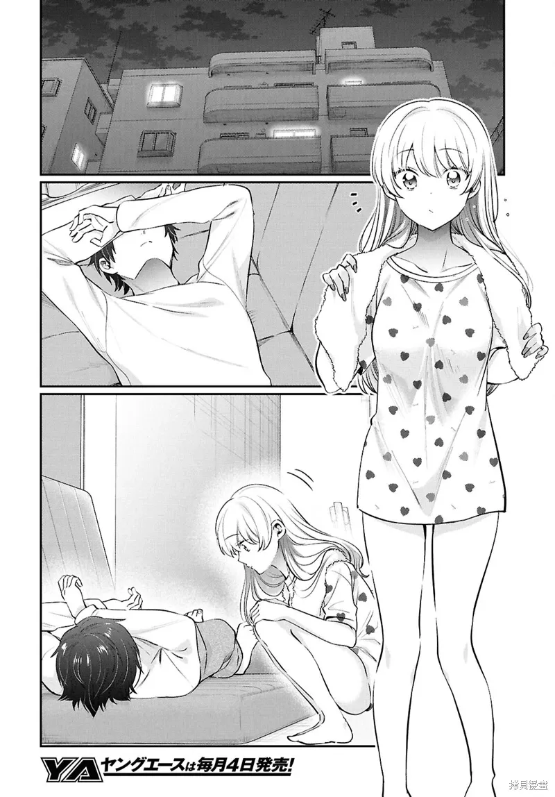 第73话 第5页