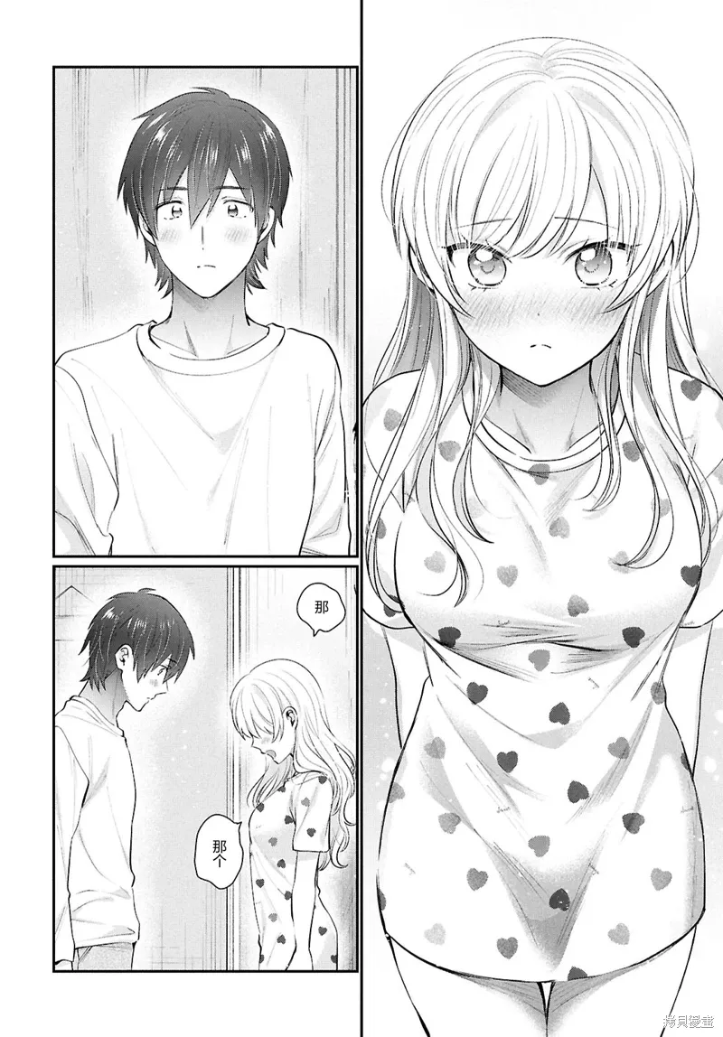 第75话 第17页