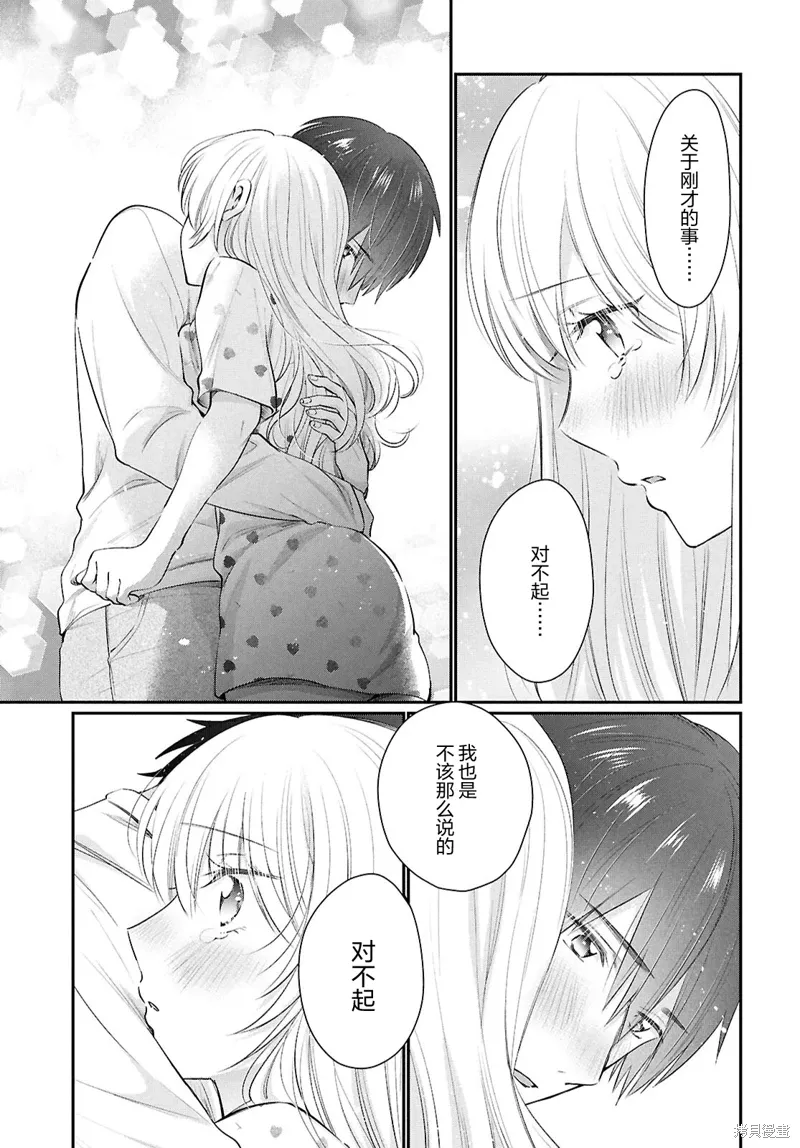 第75话 第18页