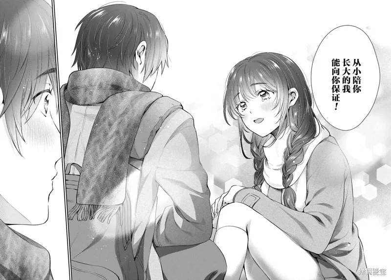 第76话 第7页