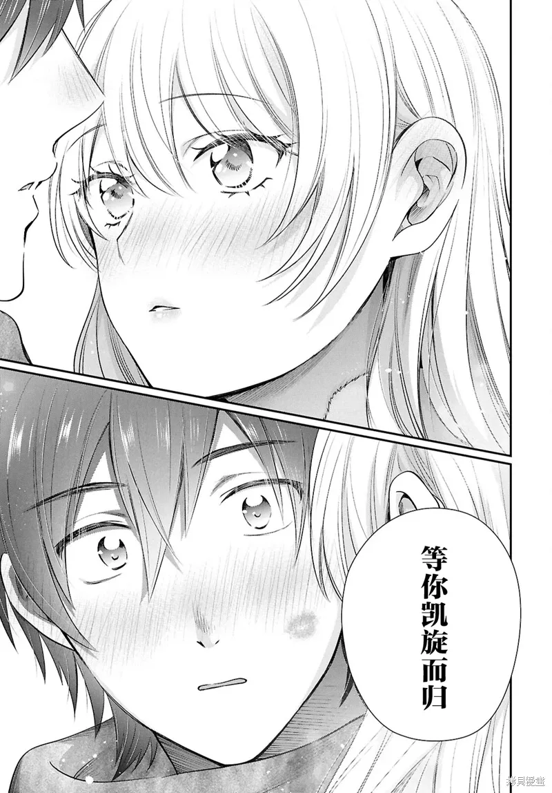 第76话 第19页