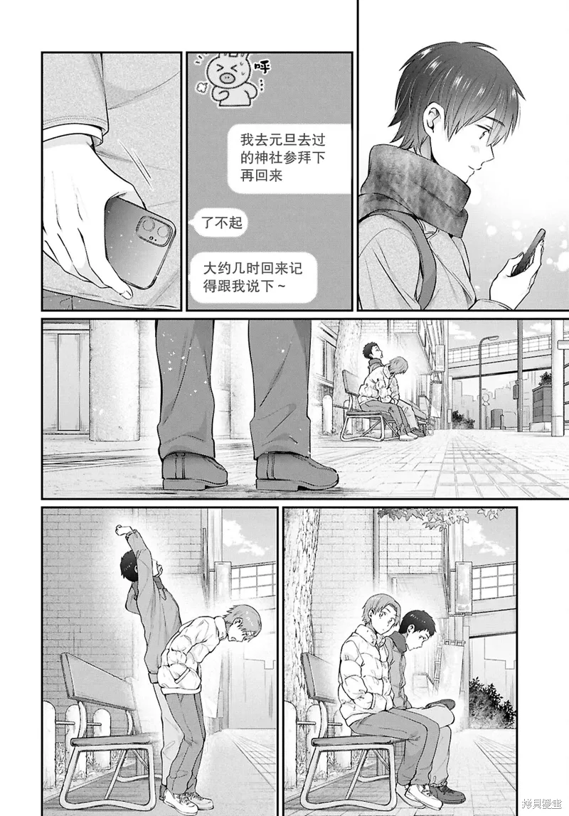 第76话 第24页