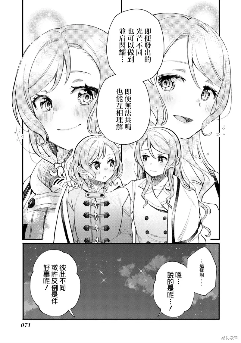 第19话 第21页