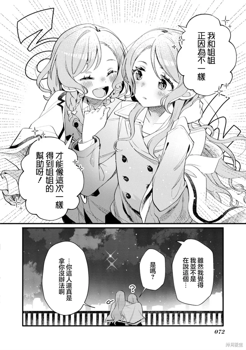 第19话 第22页