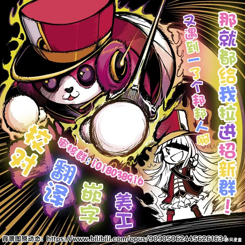 第19话 第24页