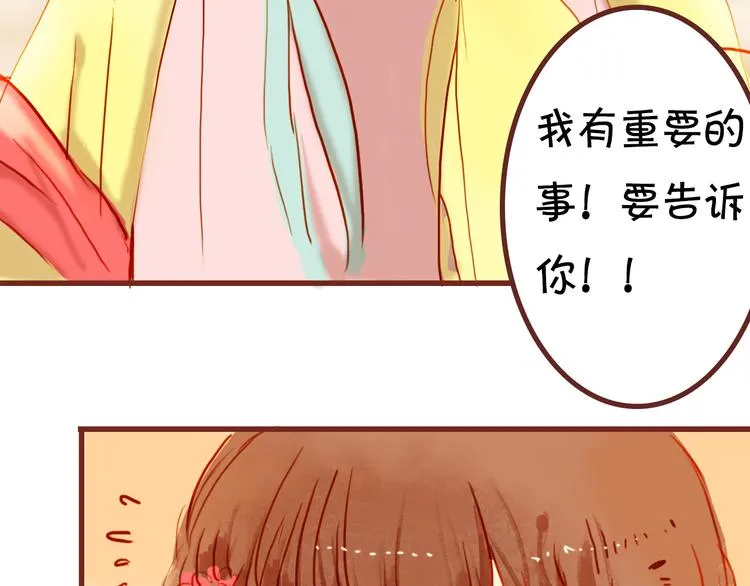 加更啦！快戳进来 第31页