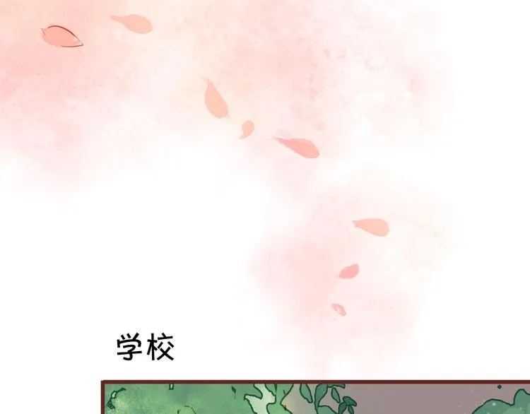 第12话 甜蜜的一吻 第51页