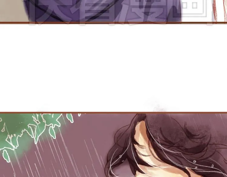 第六话 对视了！ 第6页