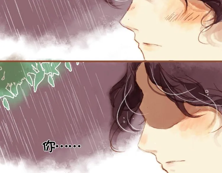 第六话 对视了！ 第7页