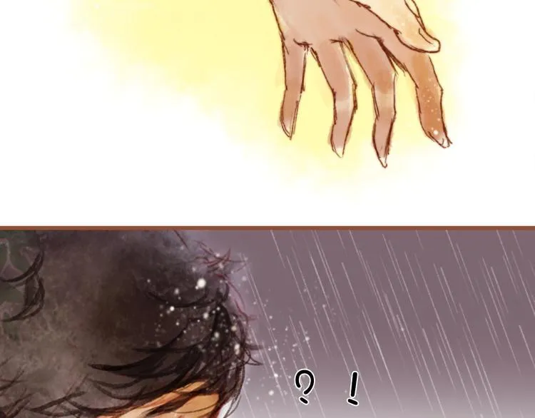 第六话 对视了！ 第10页