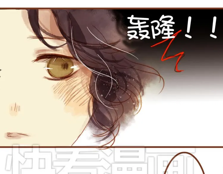 第六话 对视了！ 第27页