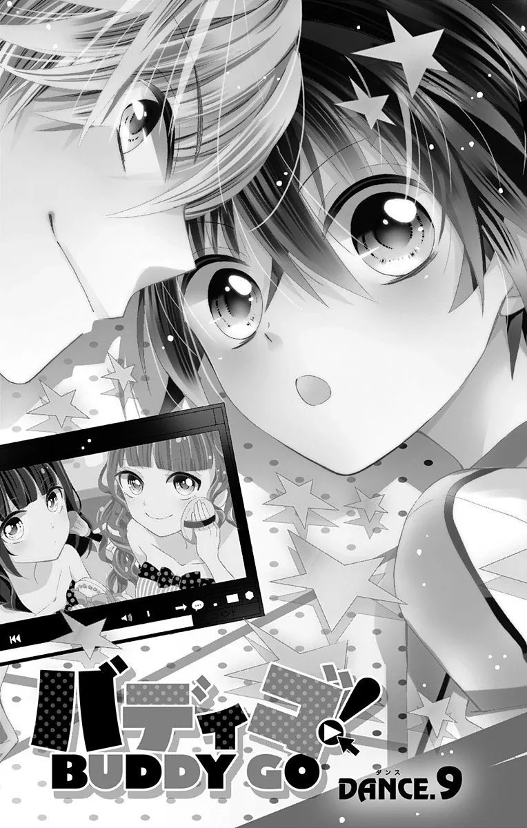 第09话 第3页