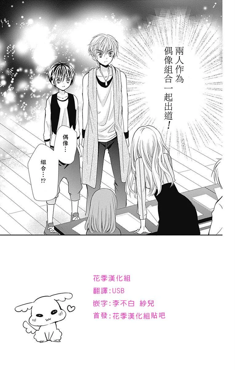 第02话 第3页