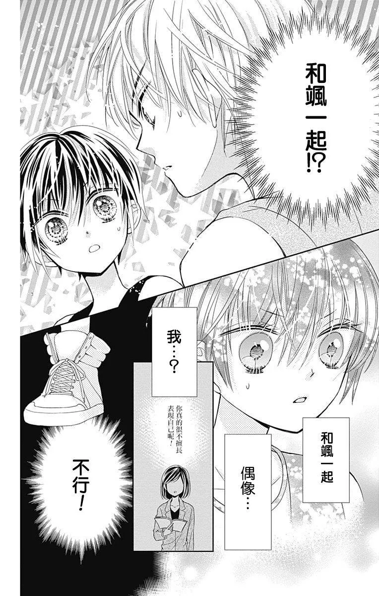 第02话 第4页