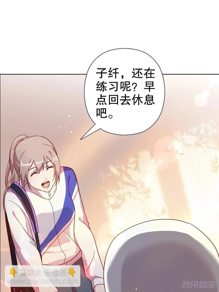 第七十三集 第33页