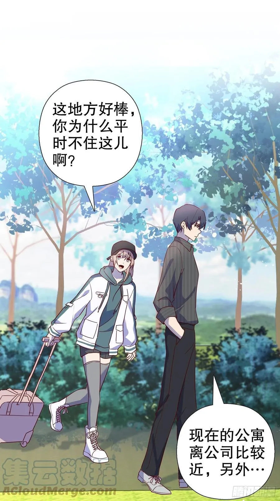 第七十二集 第19页