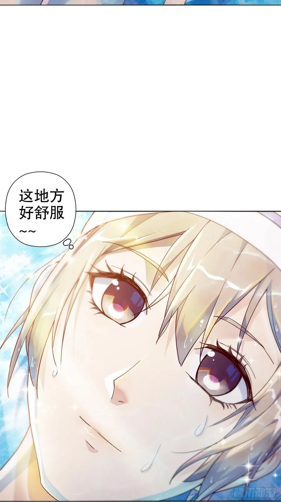 第七十二集 第36页