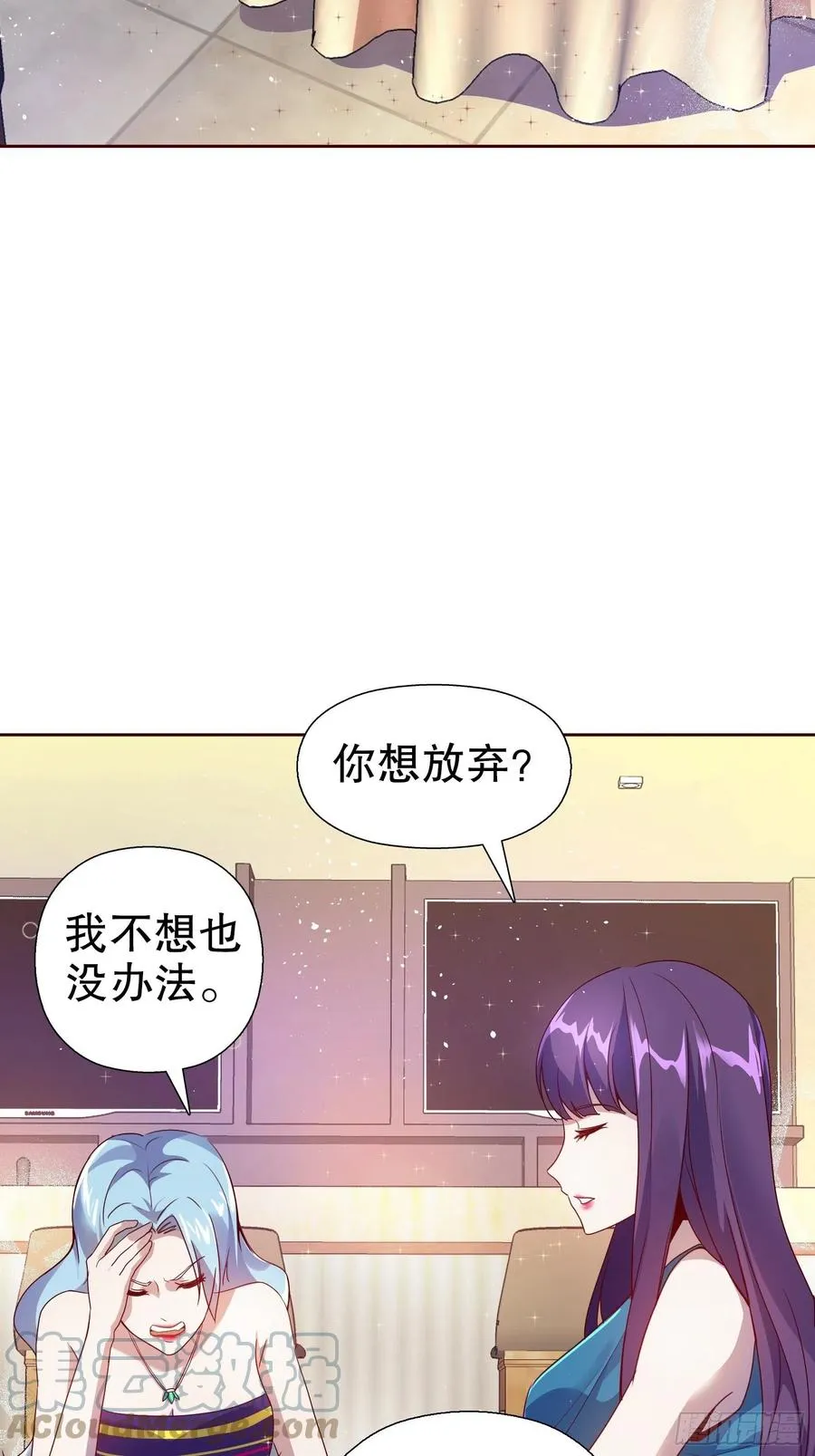第六十八集 第4页