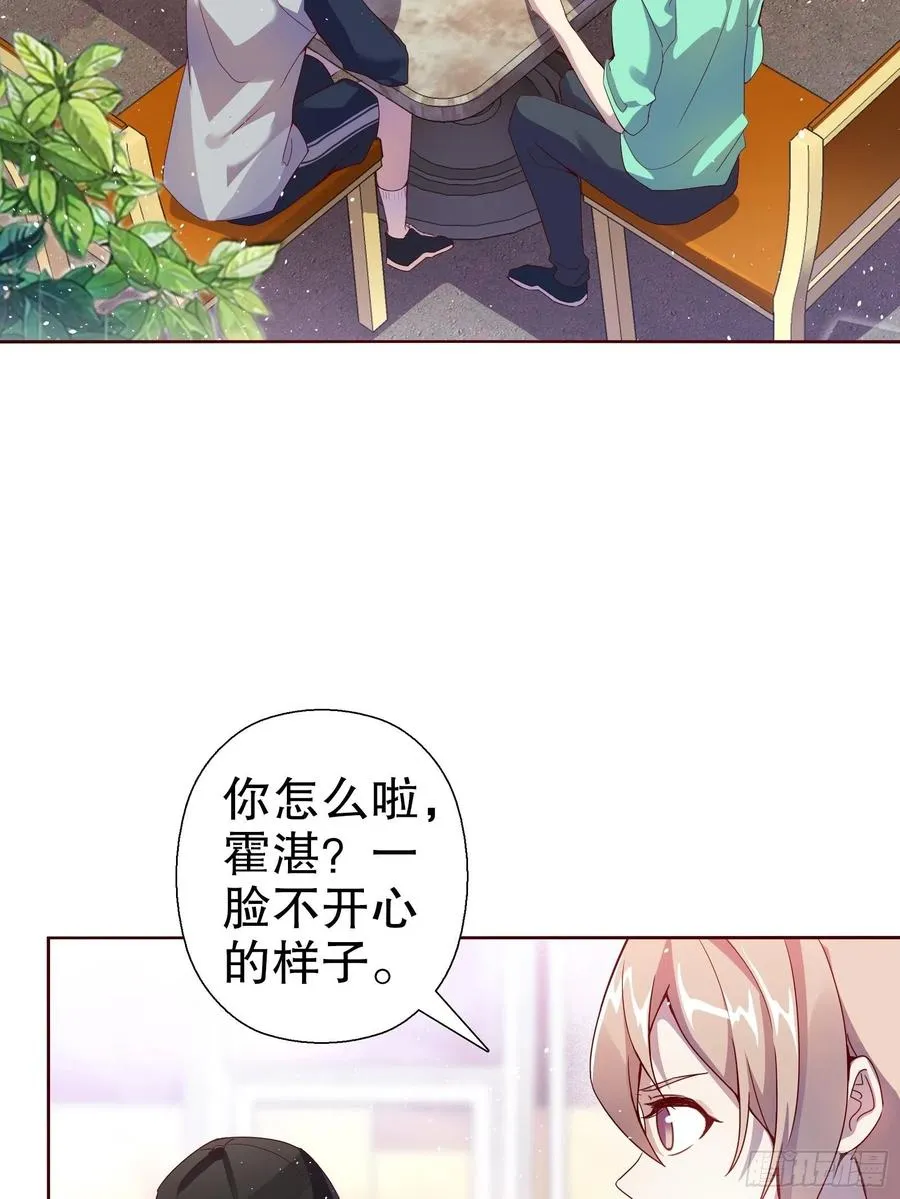 第六十八集 第17页