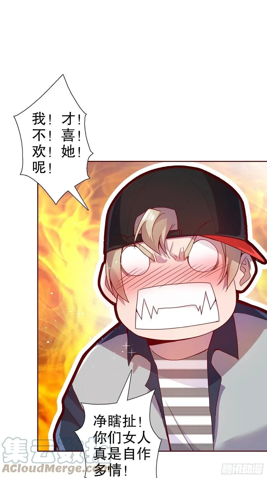 第六十八集 第28页