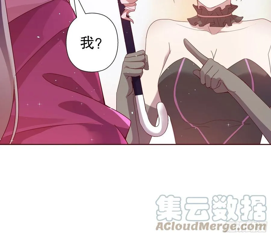 第六十八集 第37页