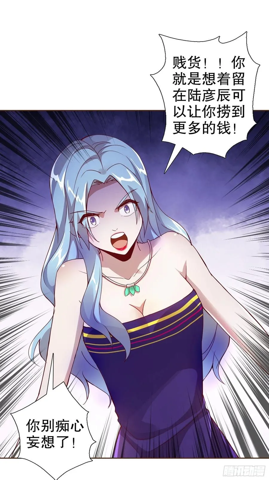 第六十七集 第39页