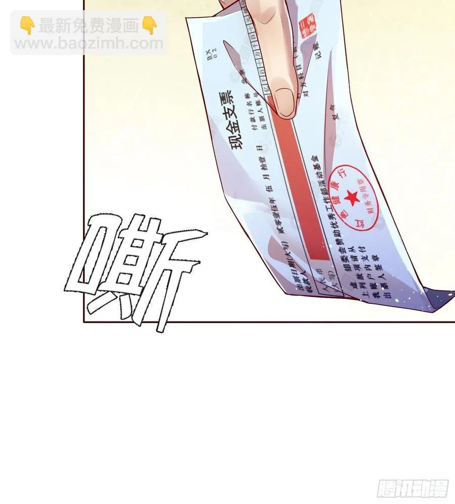 第六十七集 第48页