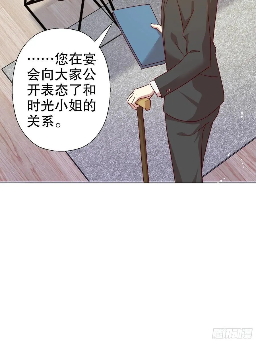 第六十四集 第45页