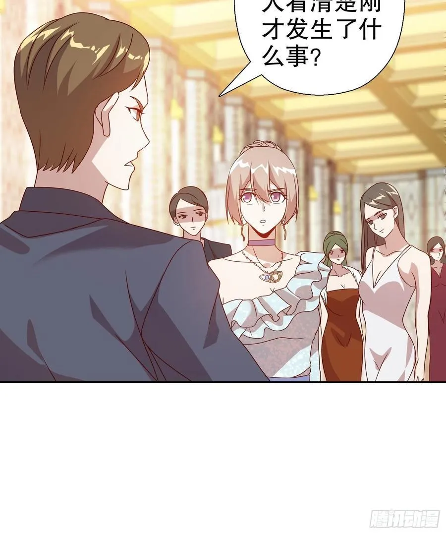 第六十一集 第6页