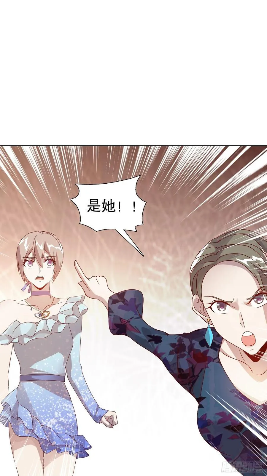 第六十一集 第8页