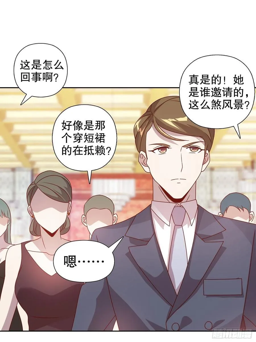第六十一集 第11页