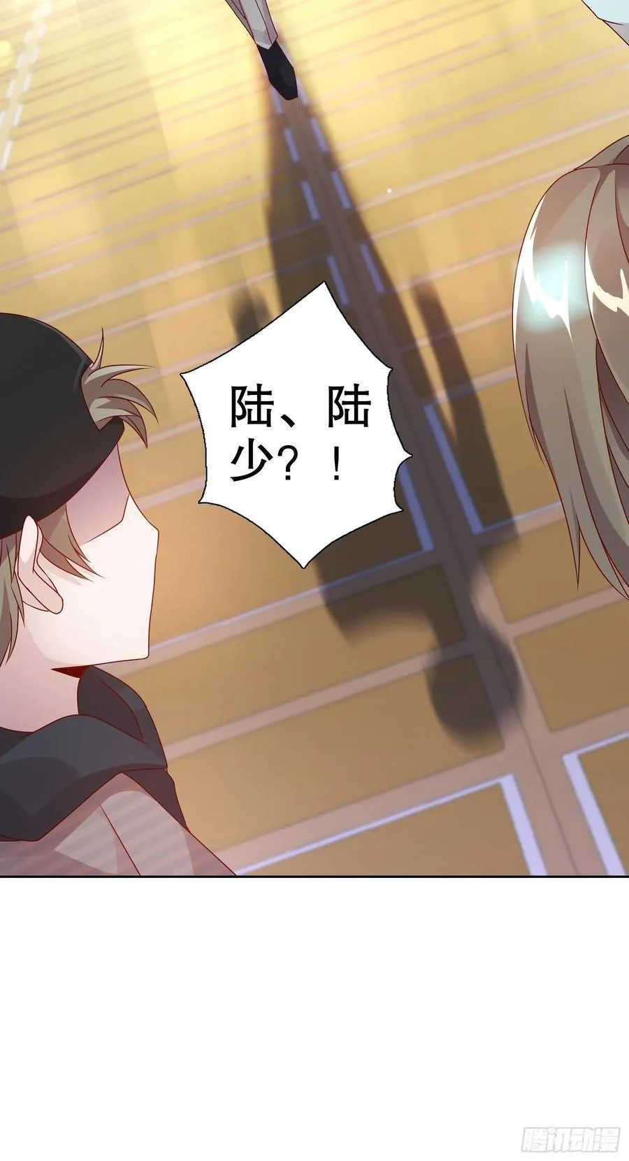 第六十一集 第27页