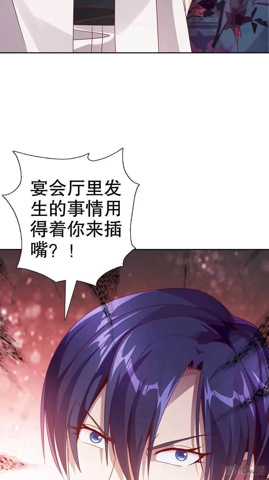 第六十一集 第29页