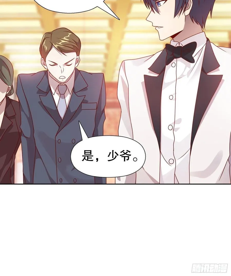 第六十一集 第32页