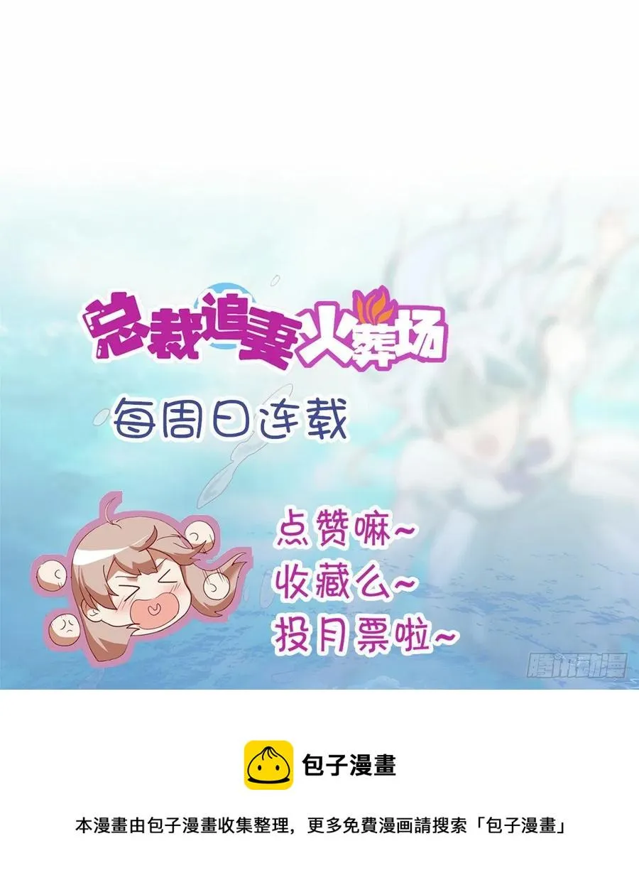 第六十一集 第48页