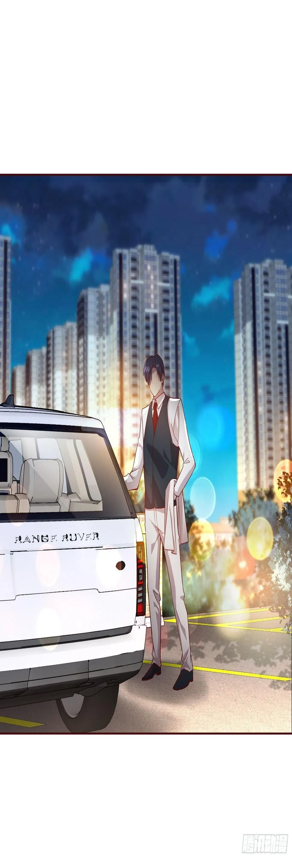 第五十九集 第13页