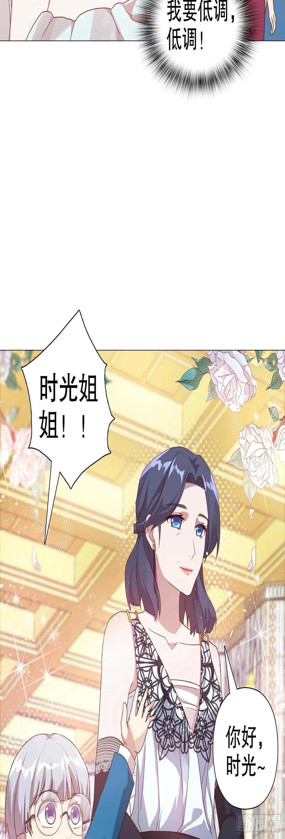 第五十九集 第42页