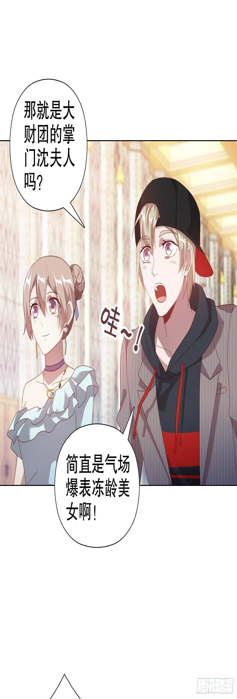 第五十九集 第48页