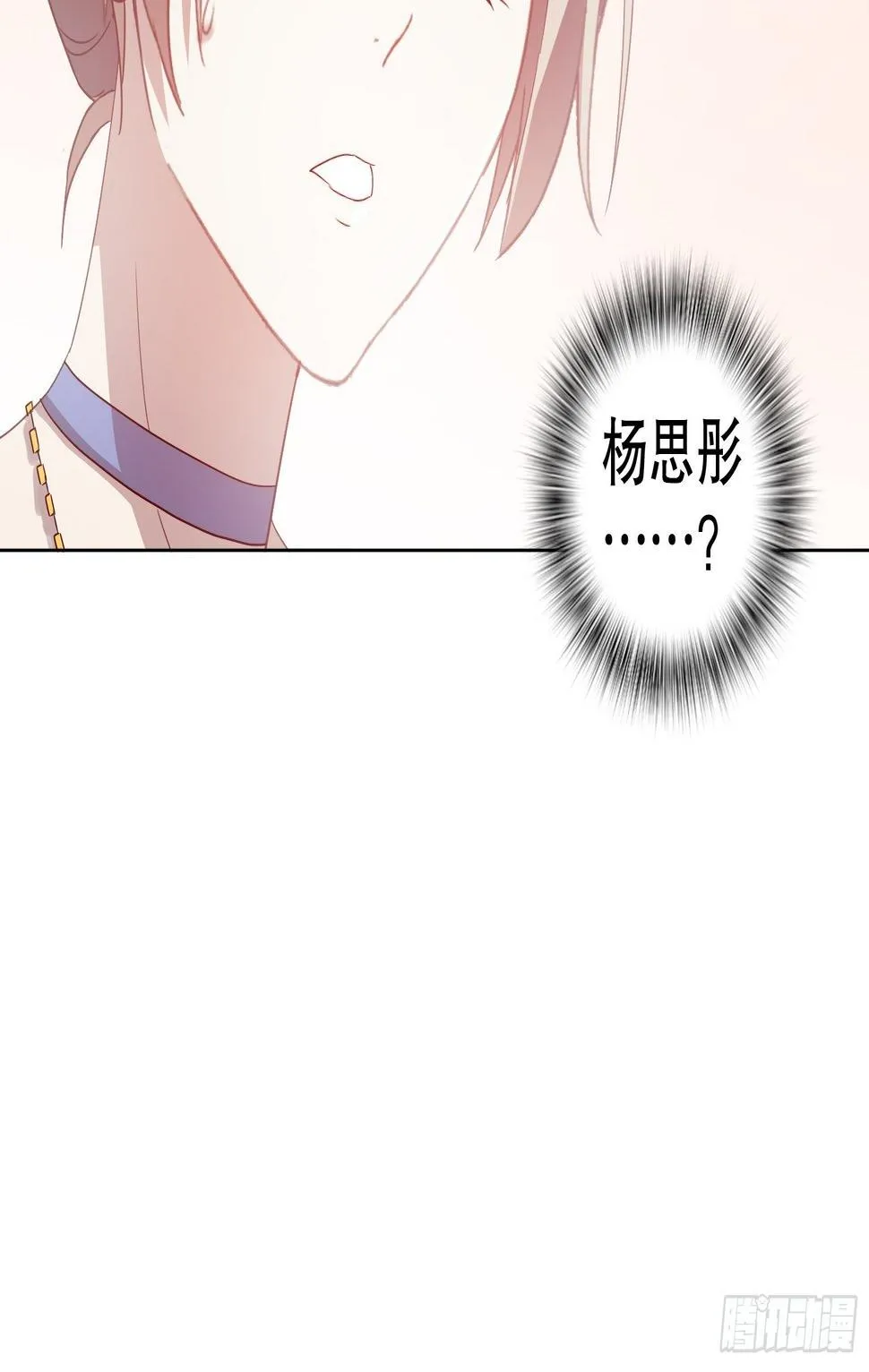 第五十九集 第53页