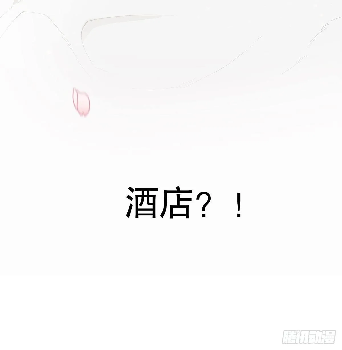 第一集 第6页