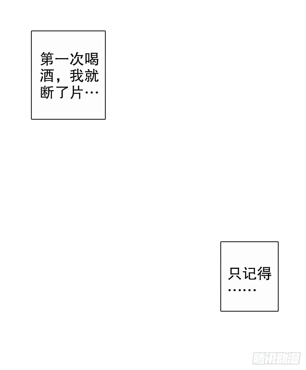 第一集 第10页
