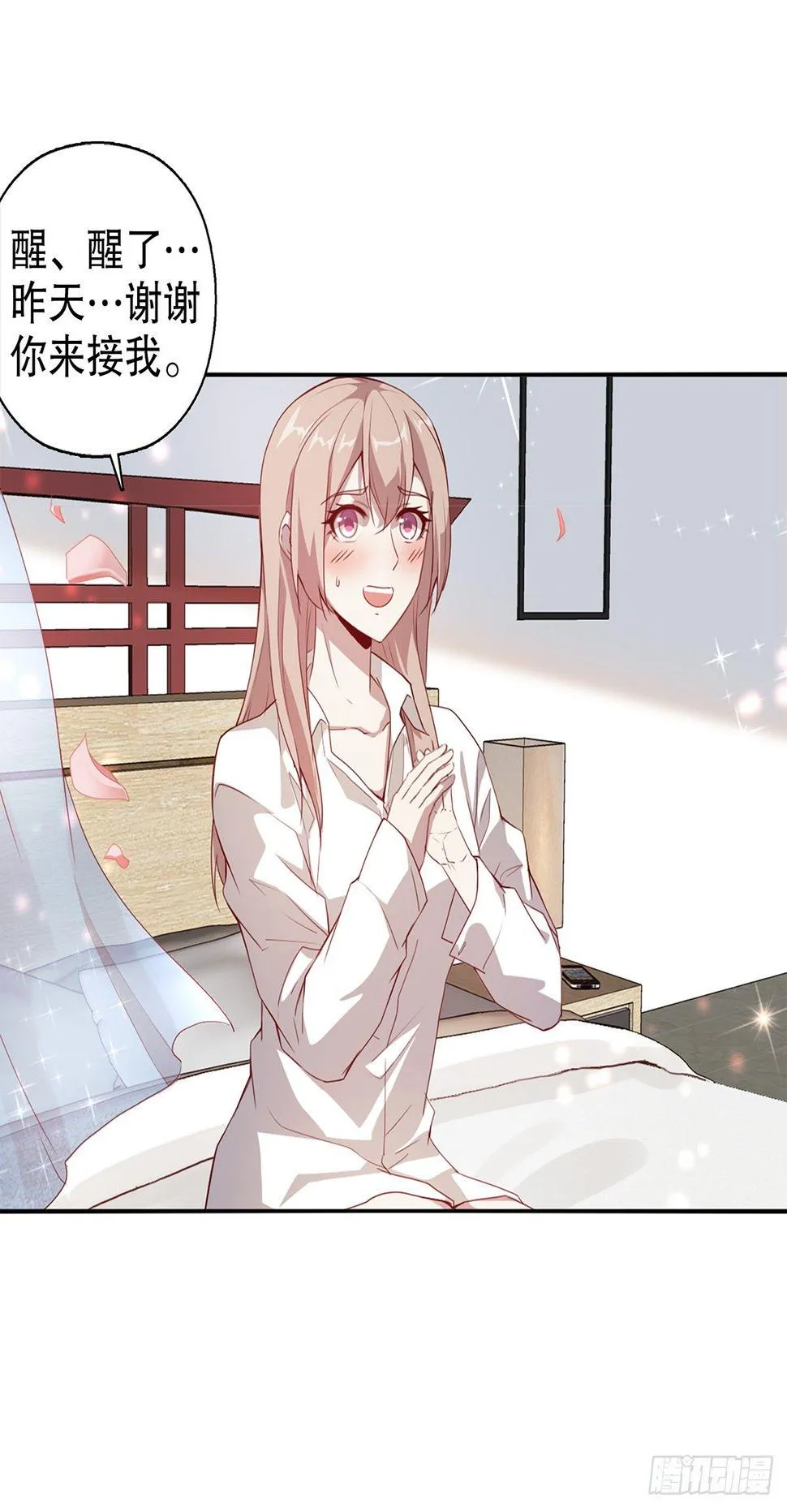 第一集 第21页