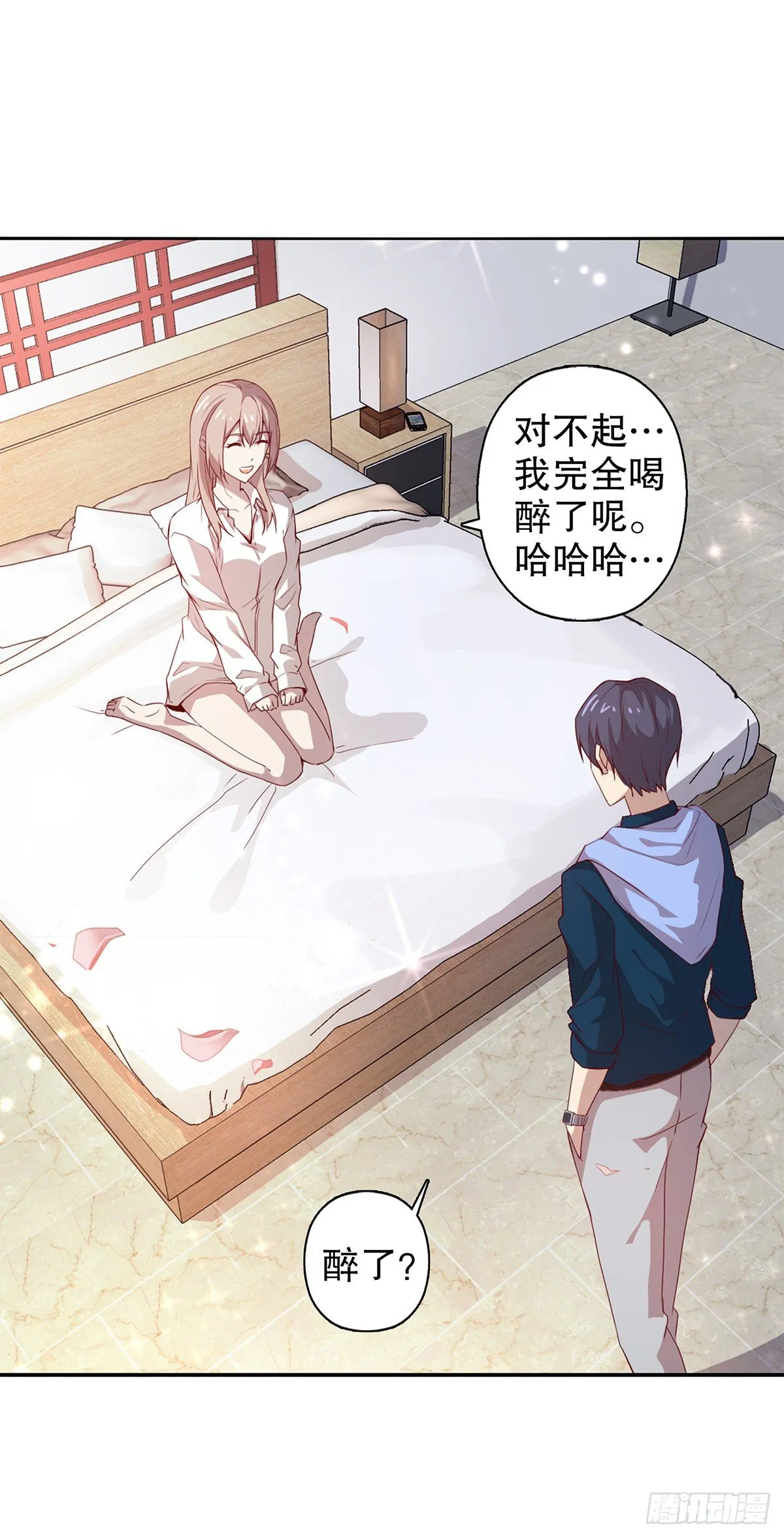 第一集 第22页