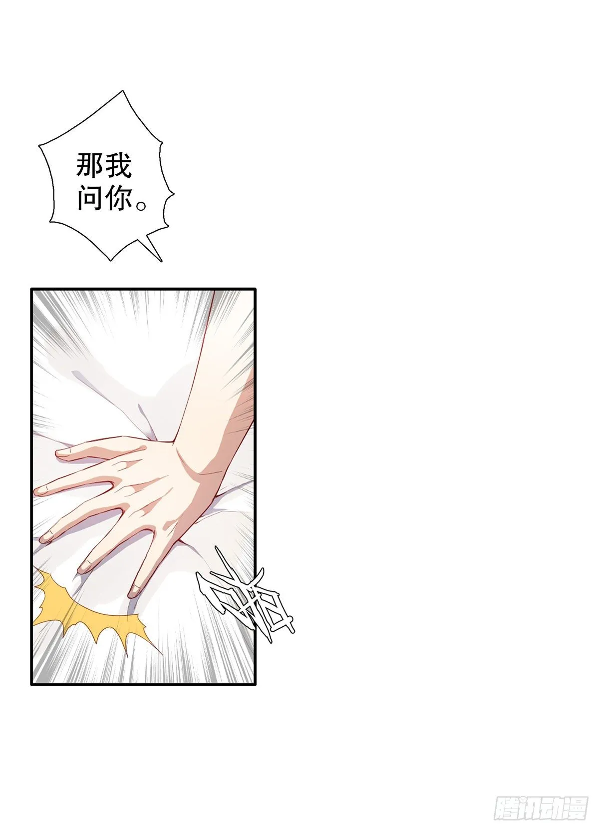 第一集 第23页