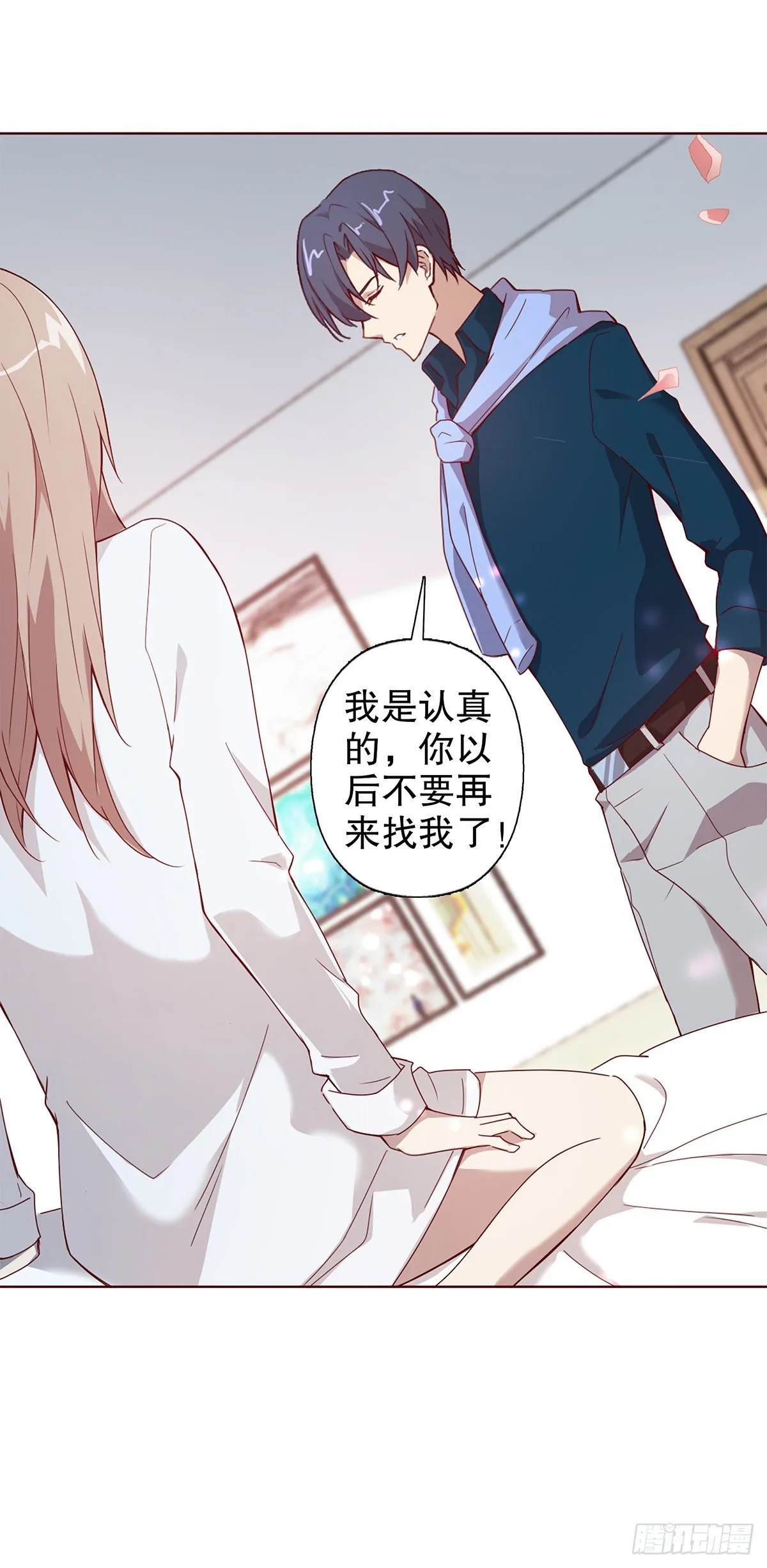 第一集 第30页