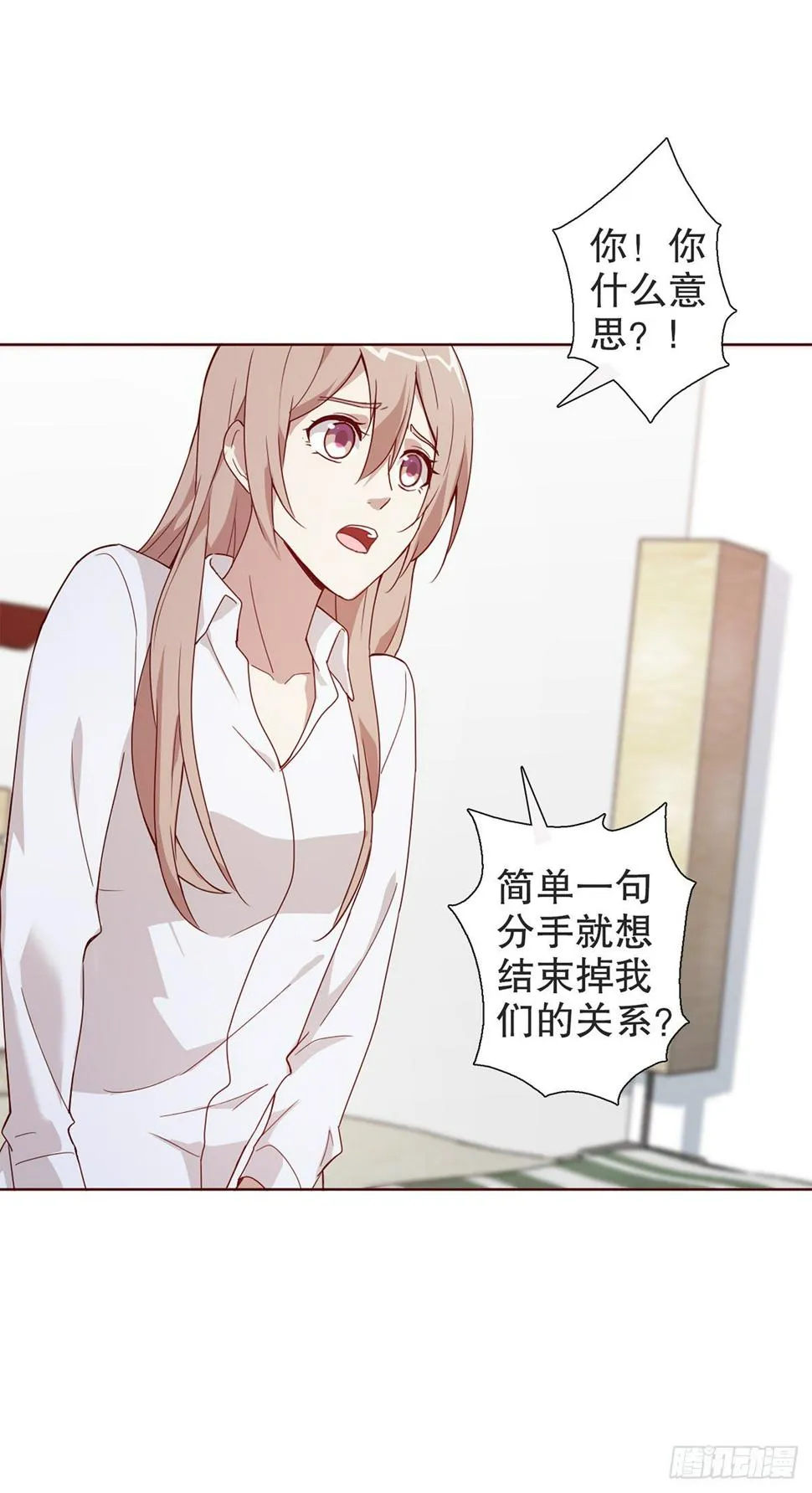 第一集 第31页