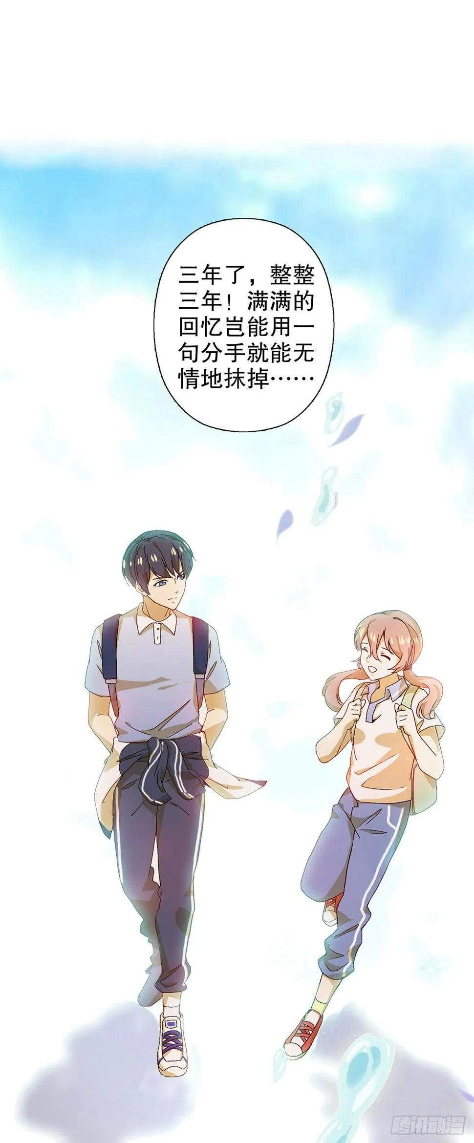 第一集 第32页
