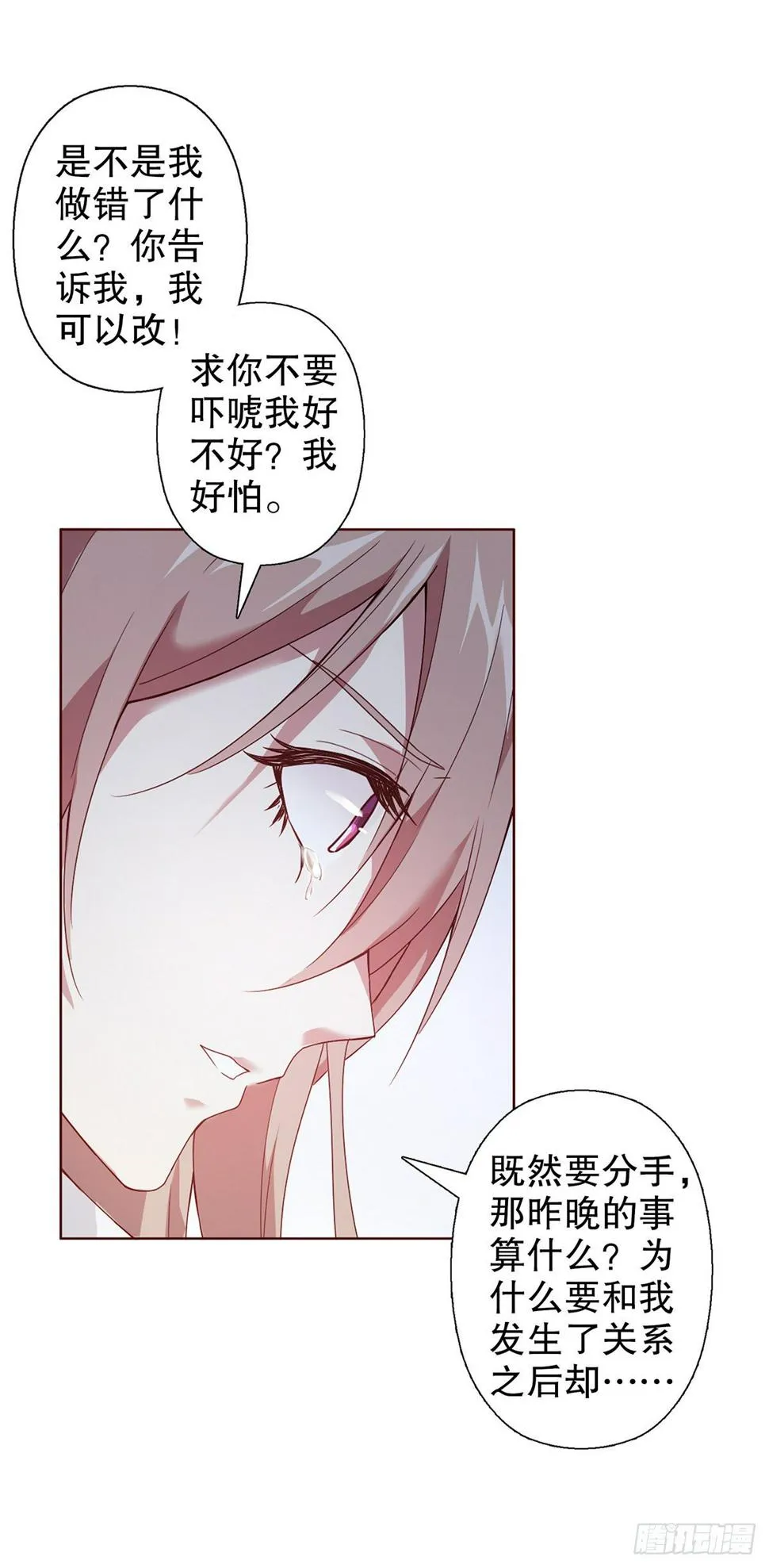 第一集 第36页
