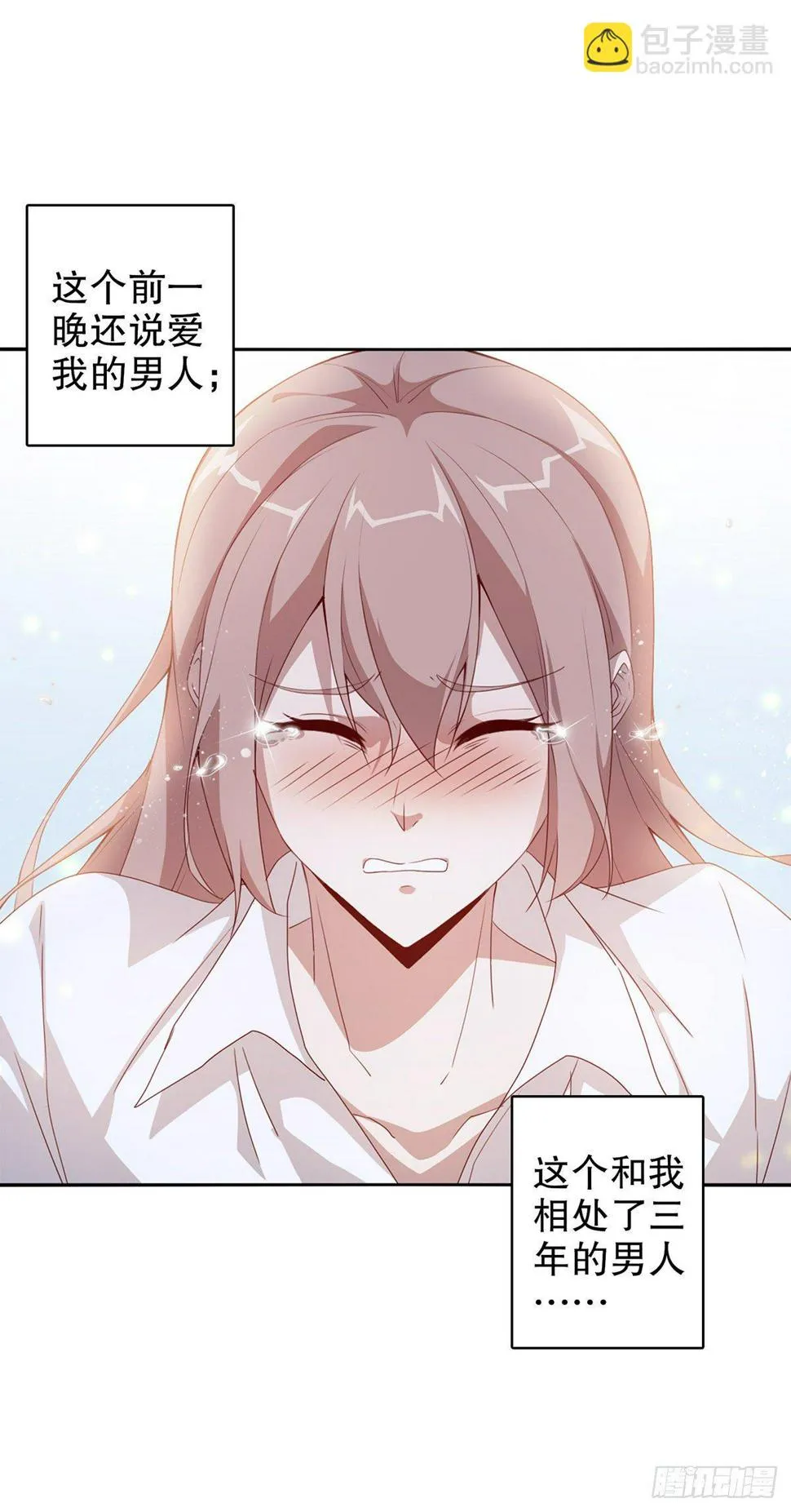 第一集 第41页