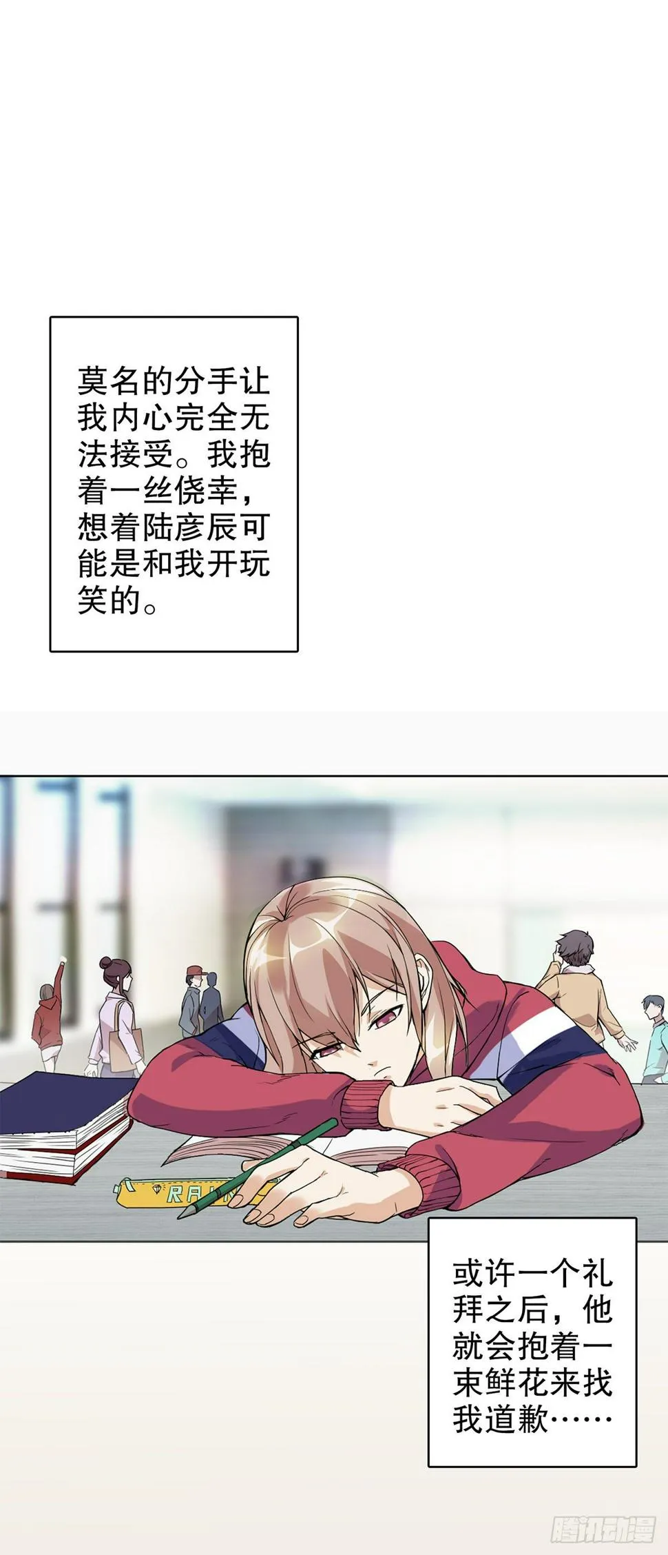 第一集 第44页